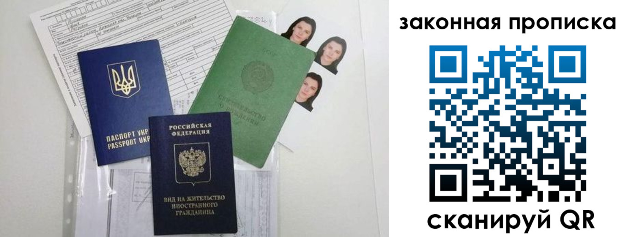 регистрация для школы в Абинске